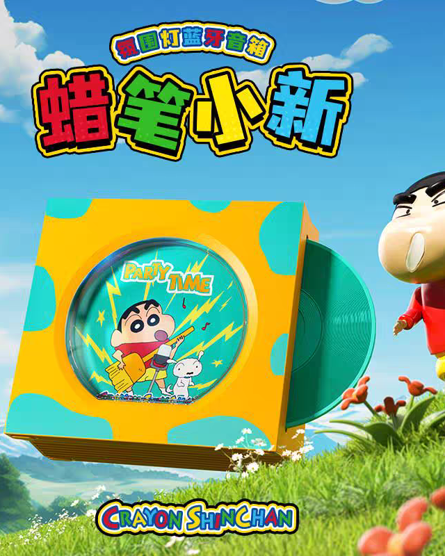 Crayon Shin-chan CD Ambient Light Bluetooth Speaker